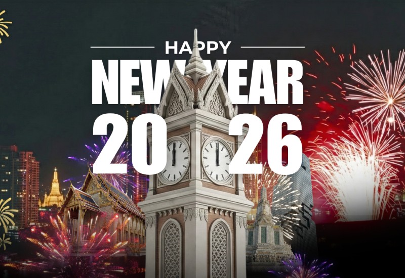สวัสดีปีใหม่ / Happy New Year 2026