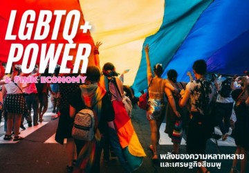 Thailand as the LGBTQ+ Hub: The Rise of the Pink Economy